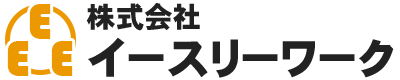 さいたま・群馬・千葉・東京・新潟｜住宅設備工事｜株式会社イースリーワーク エアコン工事、エアコン工事業者募集中！